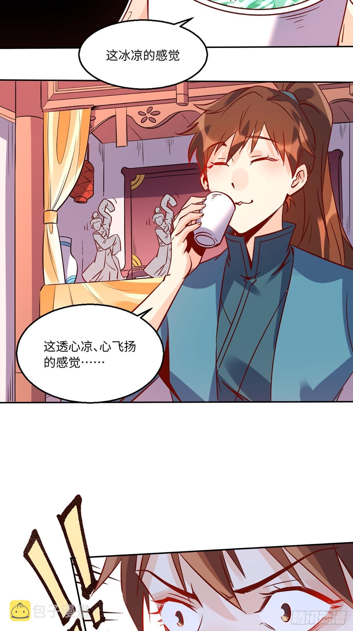 八十八话5