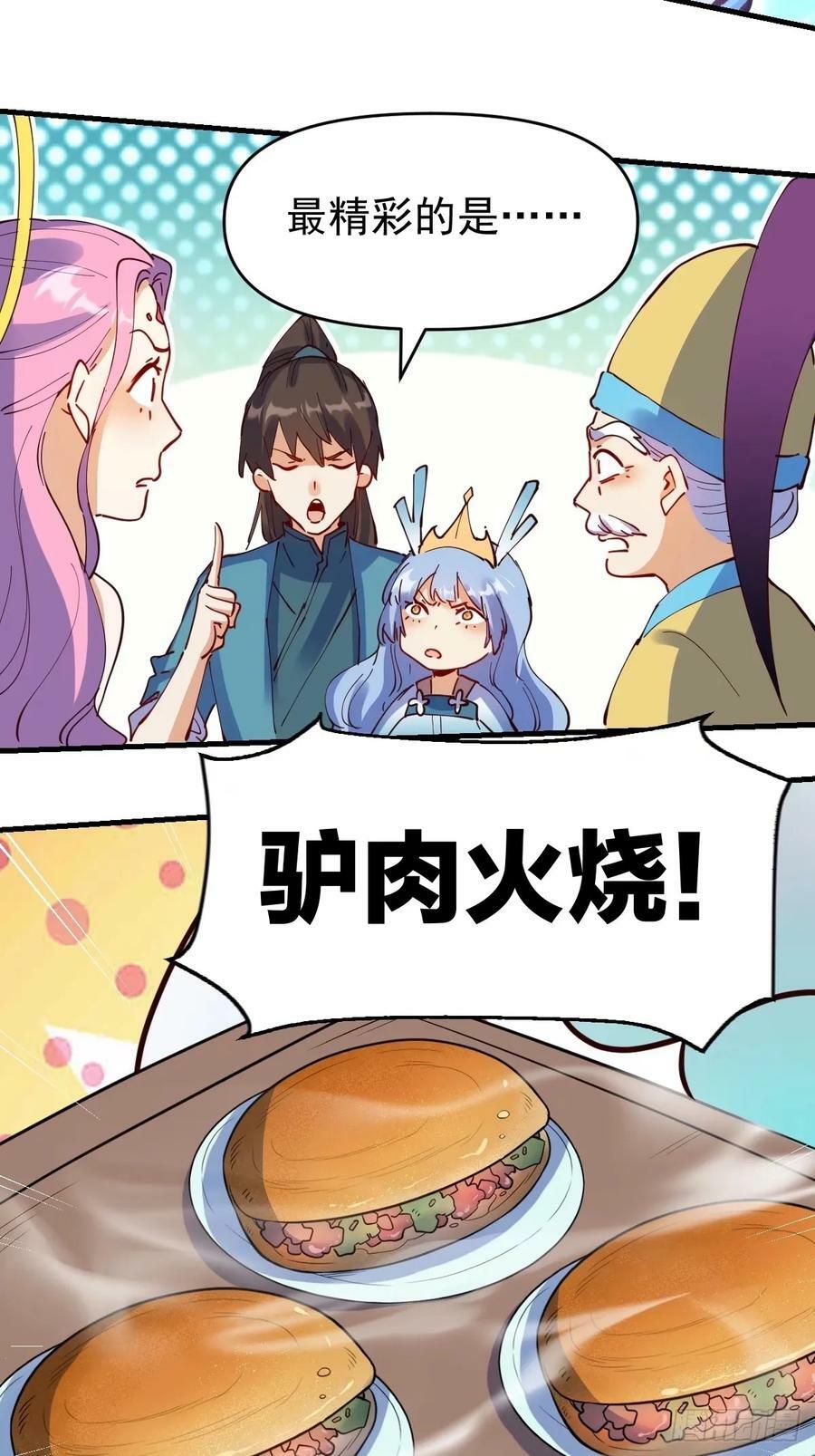 232话40