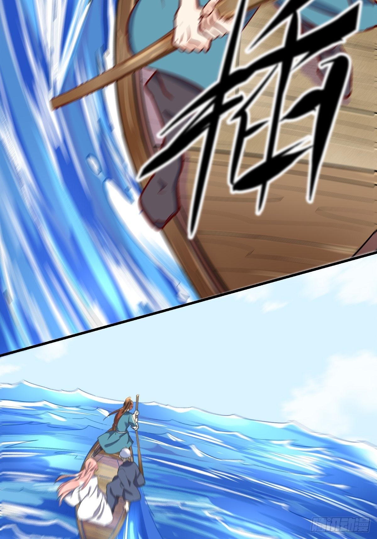 117话39