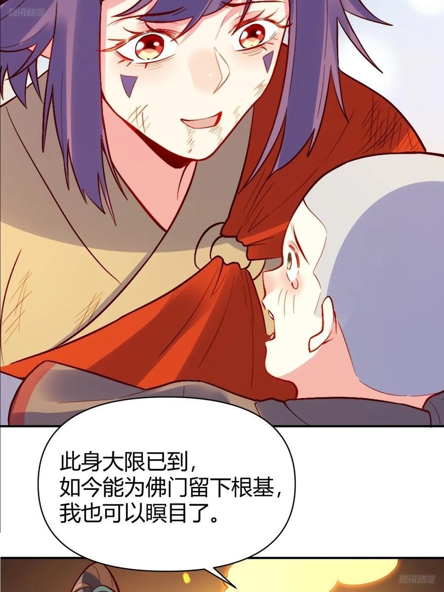 298话5