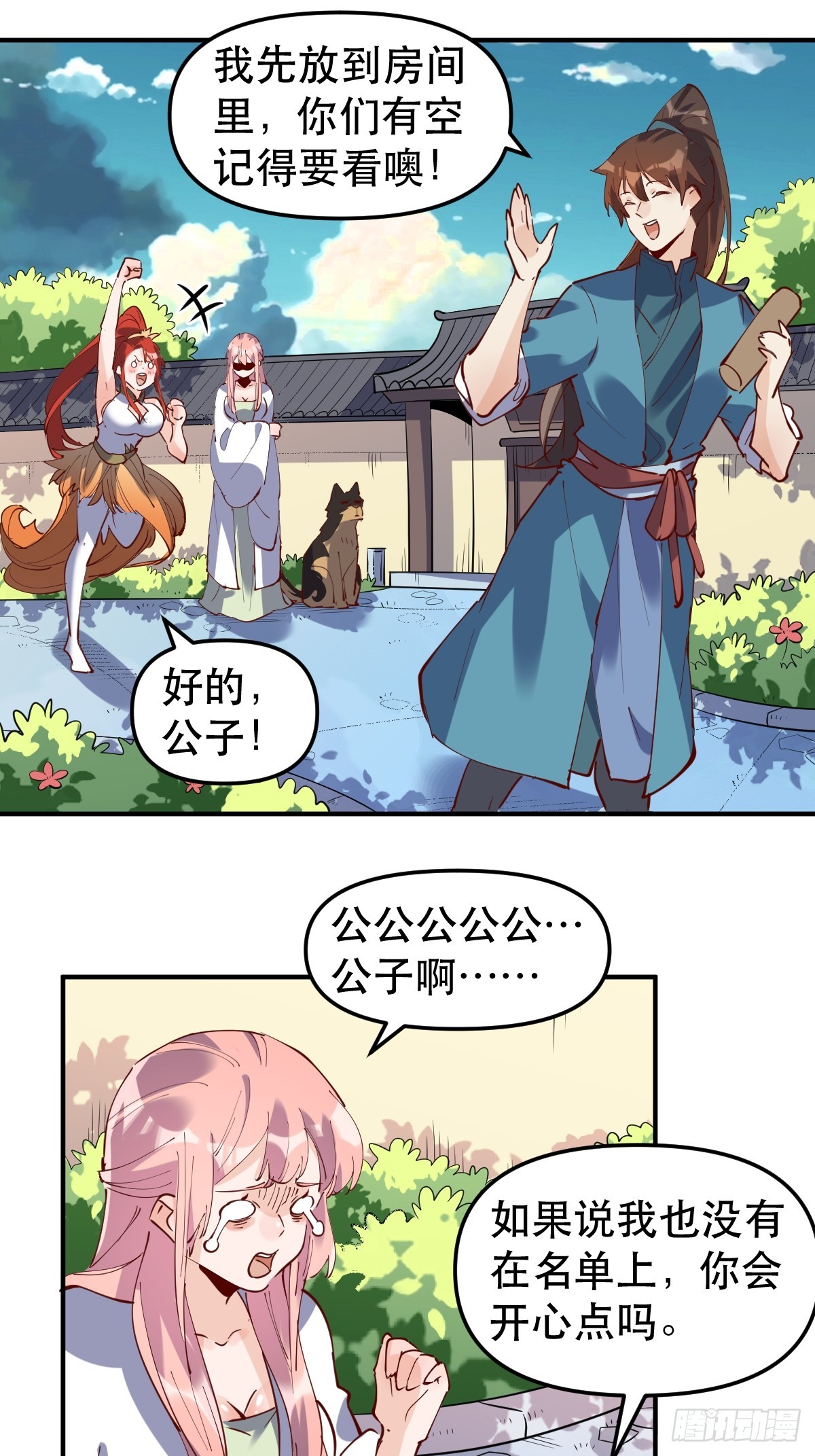169话50