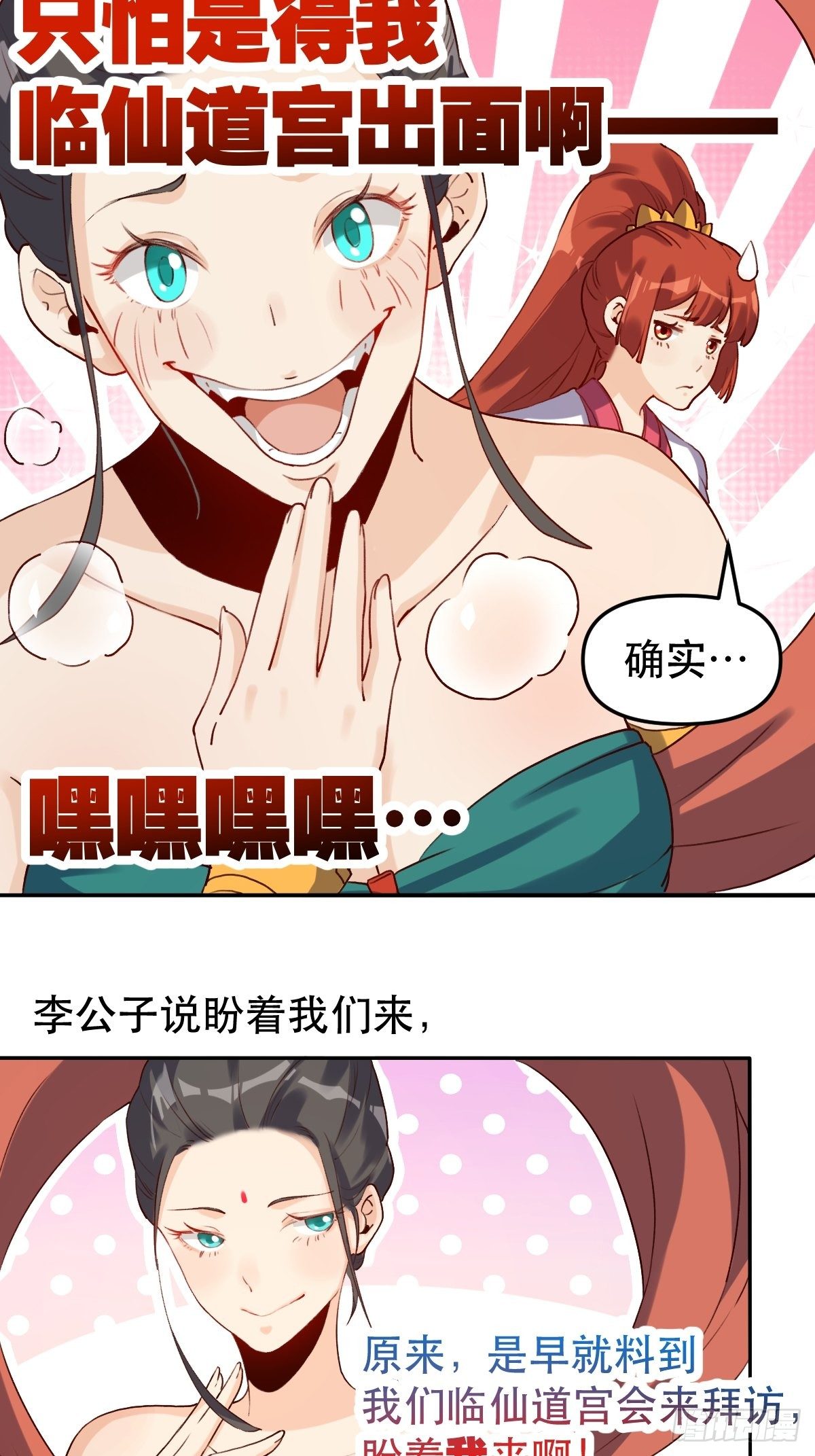 二十八话40