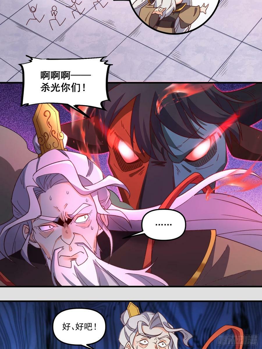 216话44