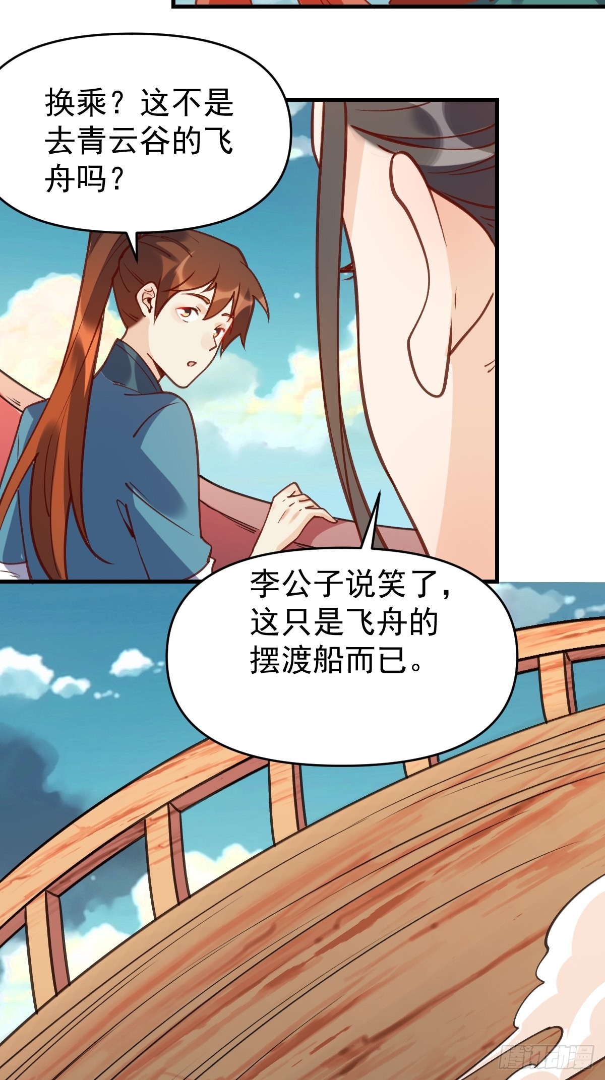 六十八话35
