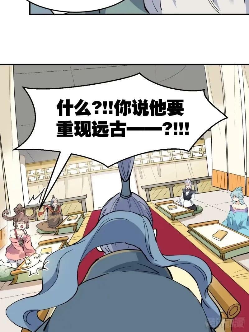 234话40