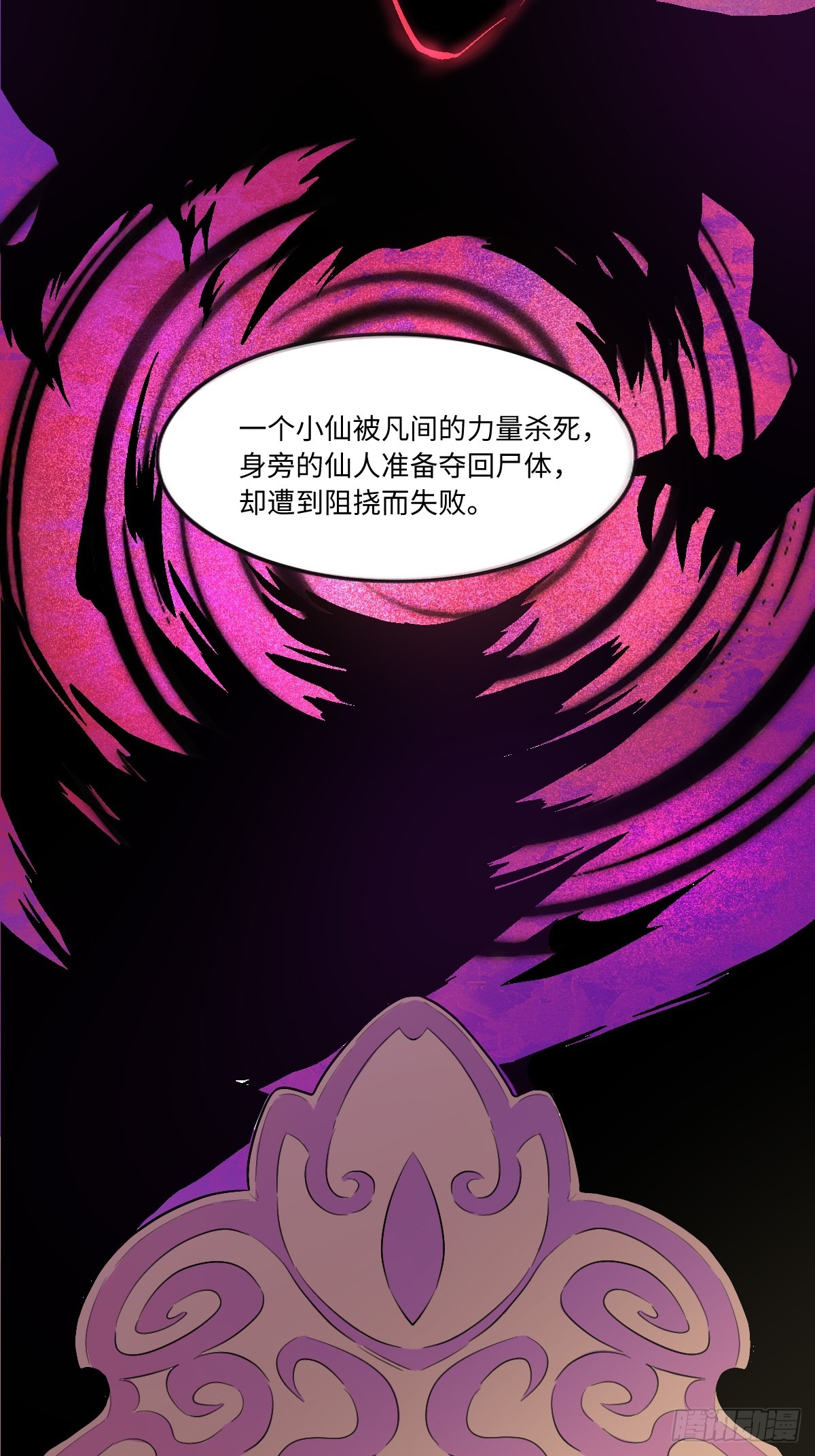 164话53