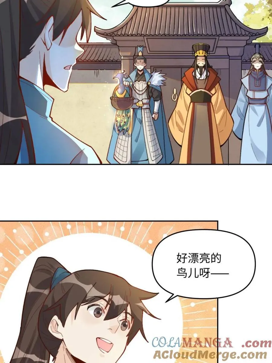 第400话 400话45