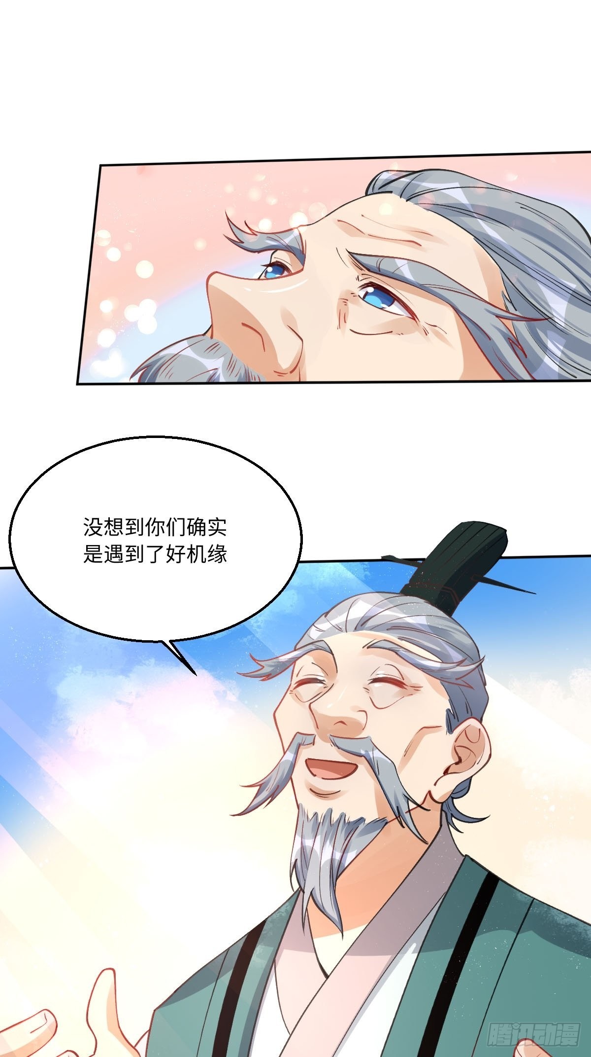八十二话1