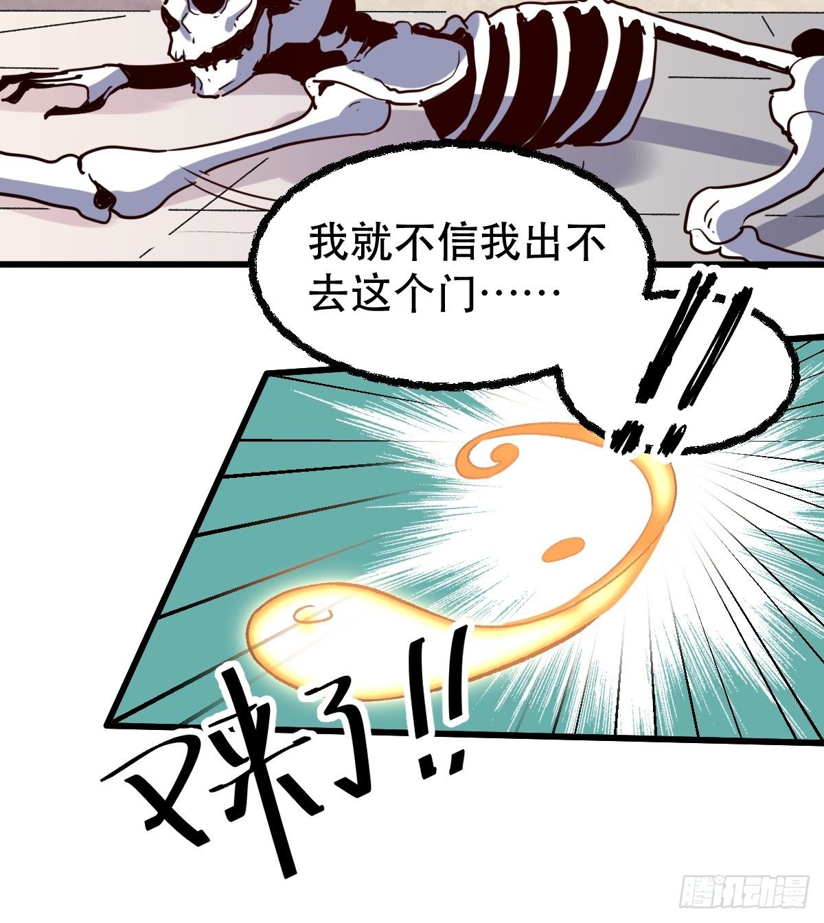 第九话45