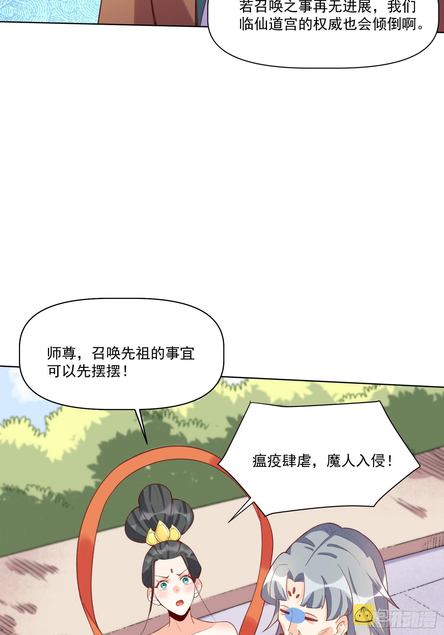 137话45