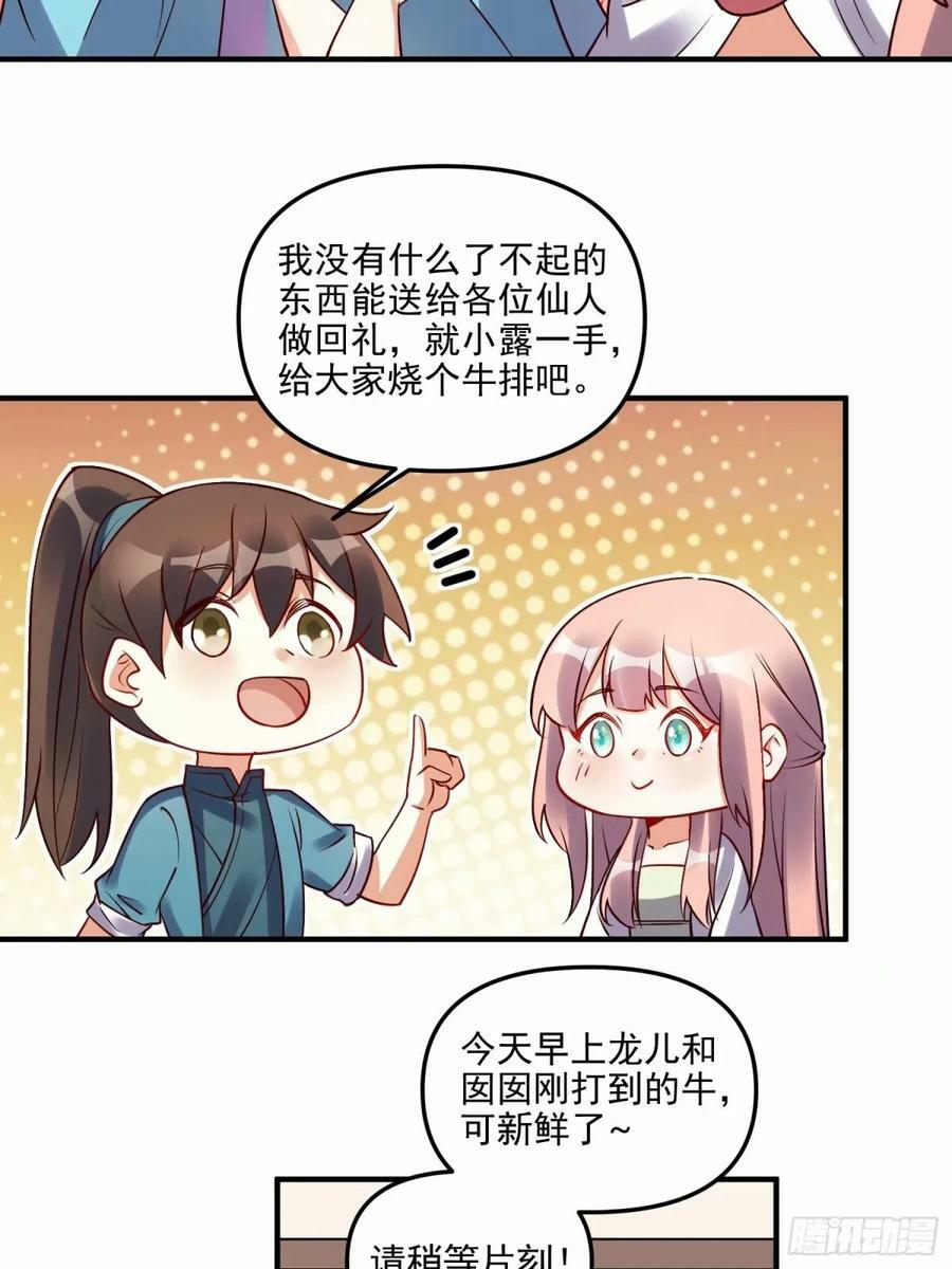 239话26