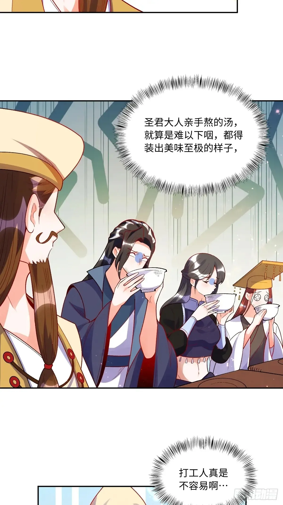 376话25