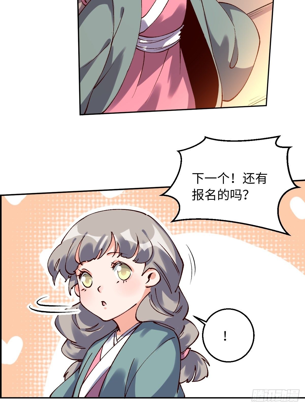 四十八话49