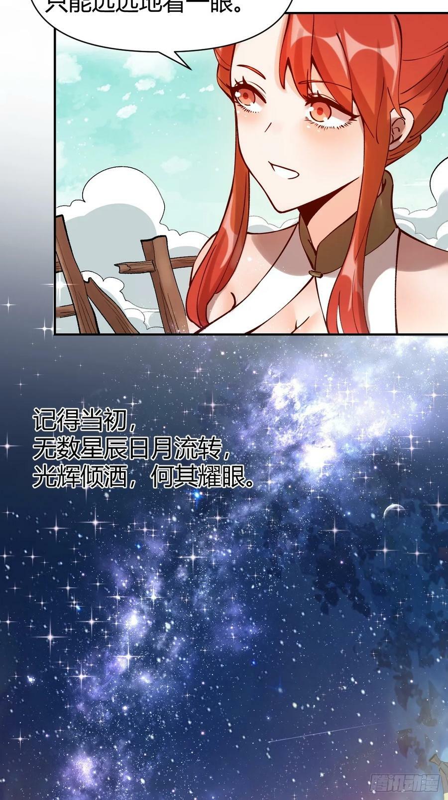 271话20