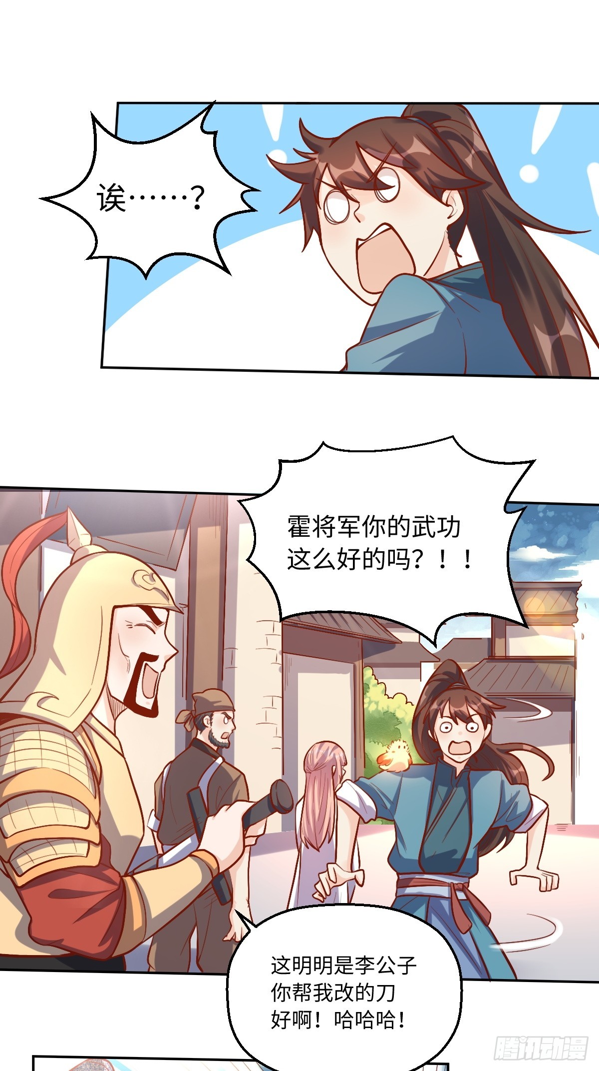 167话10