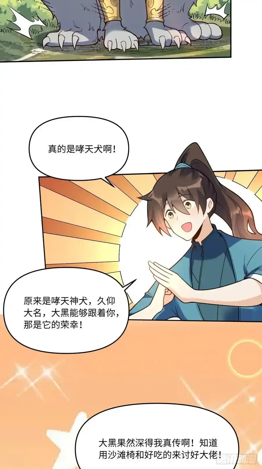 355话17