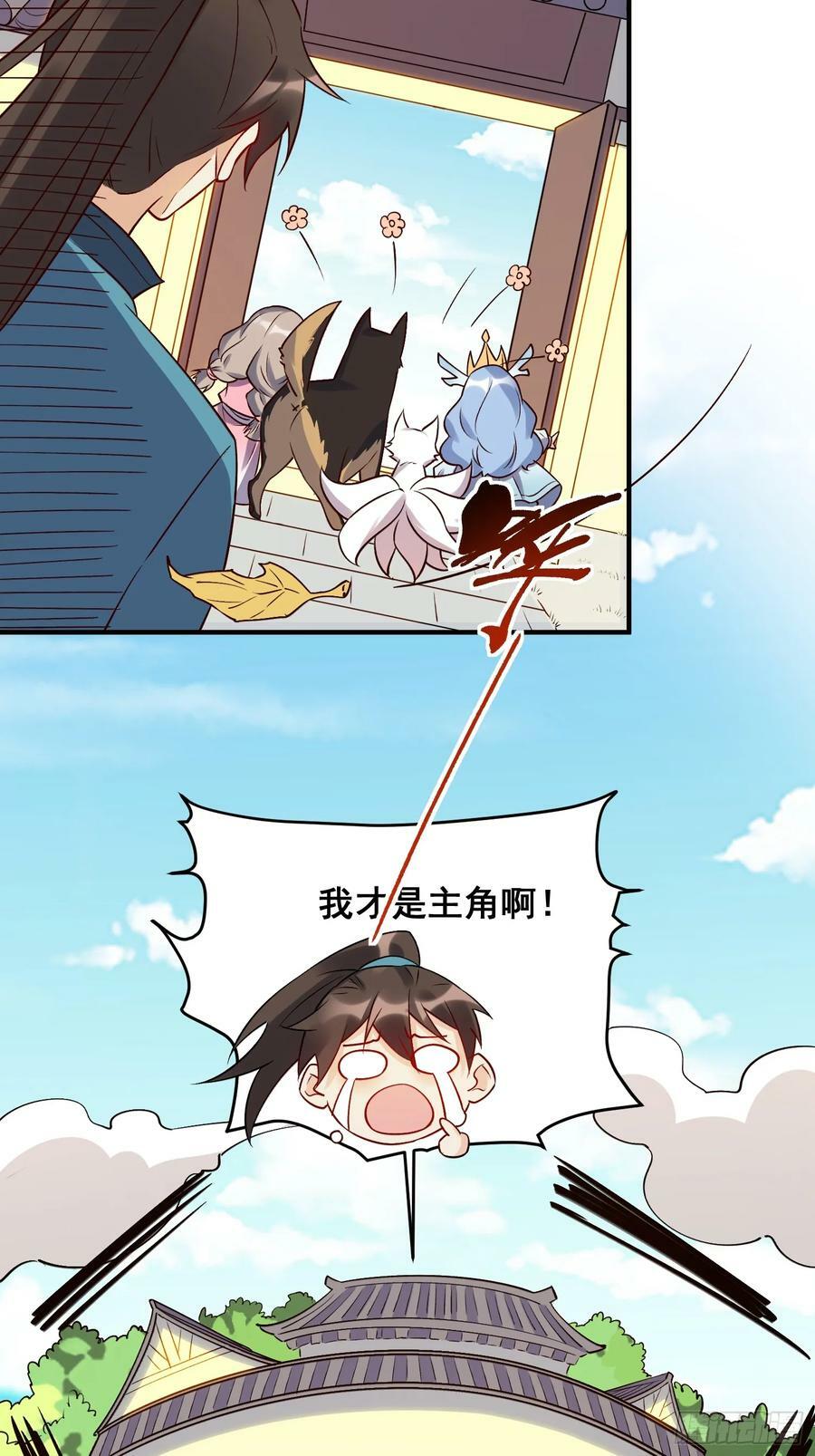 217话43