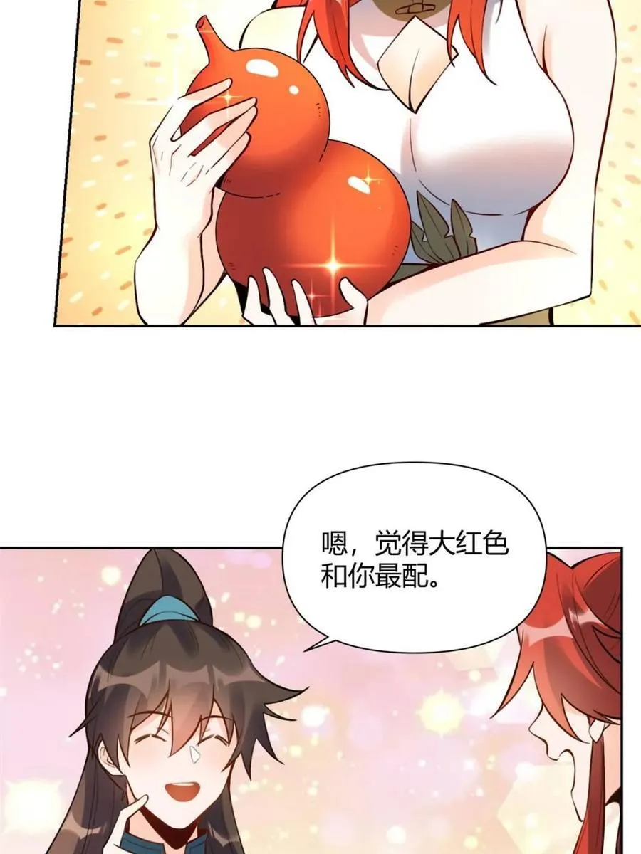 第384话 384话49