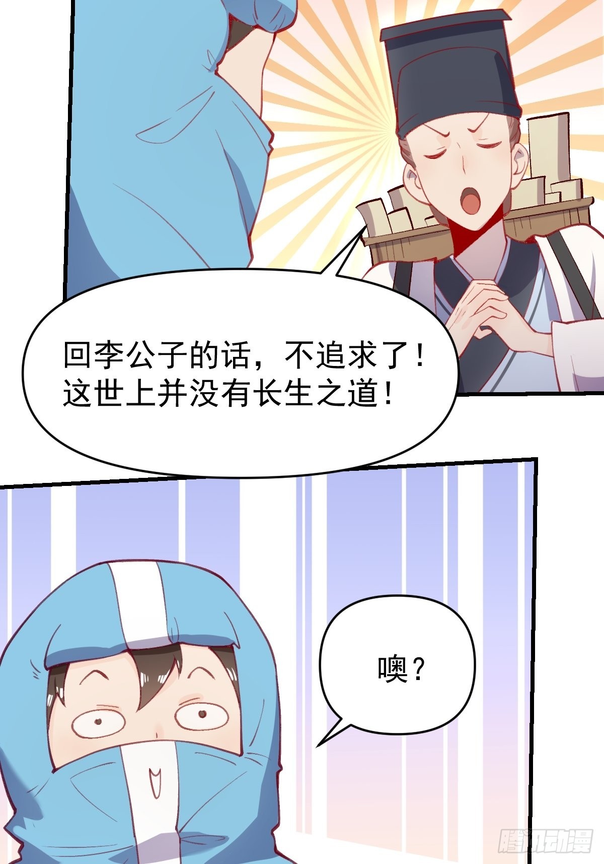 146话5