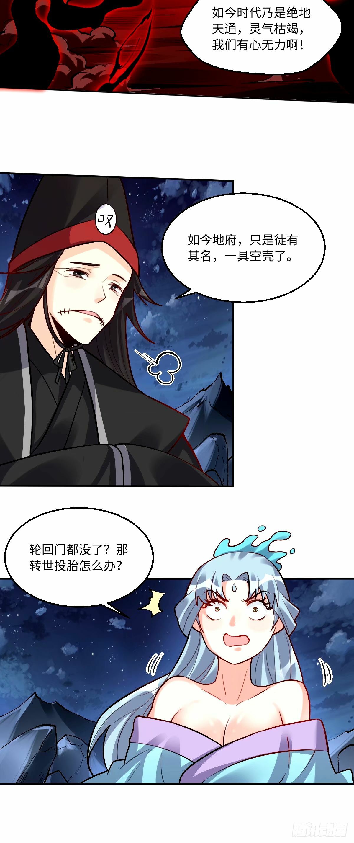 245话18
