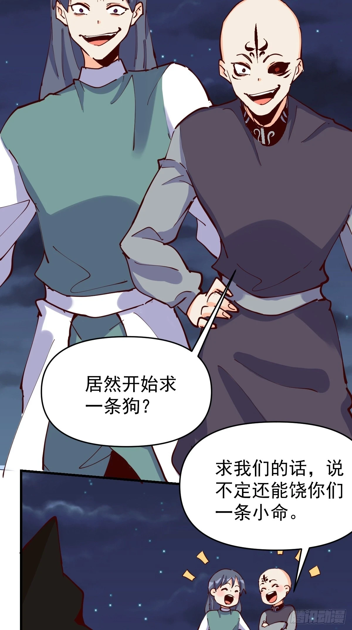 199话9