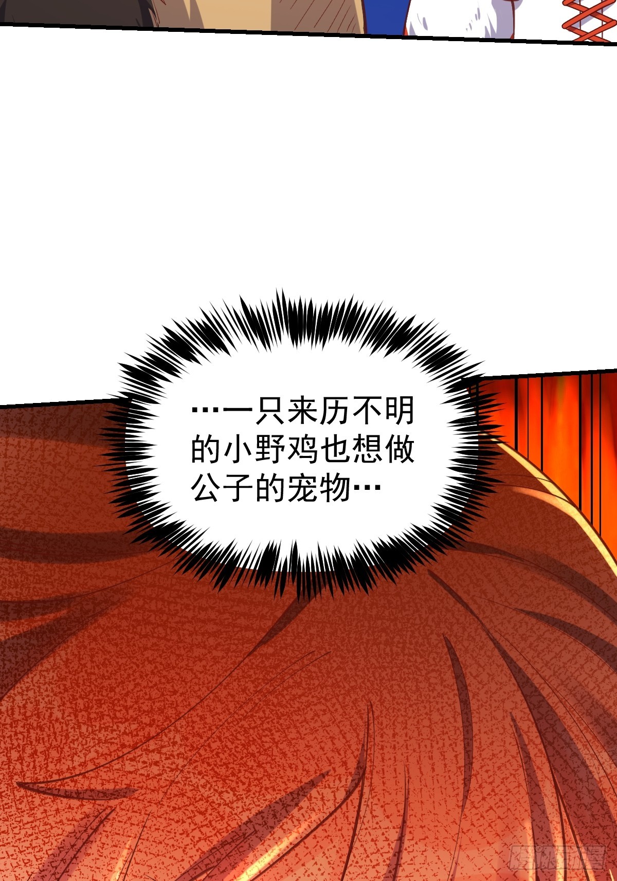 155话2