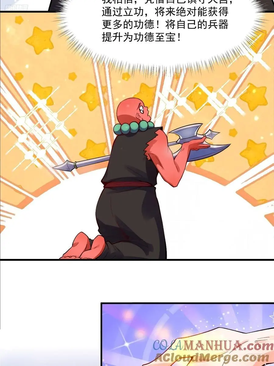 348话6