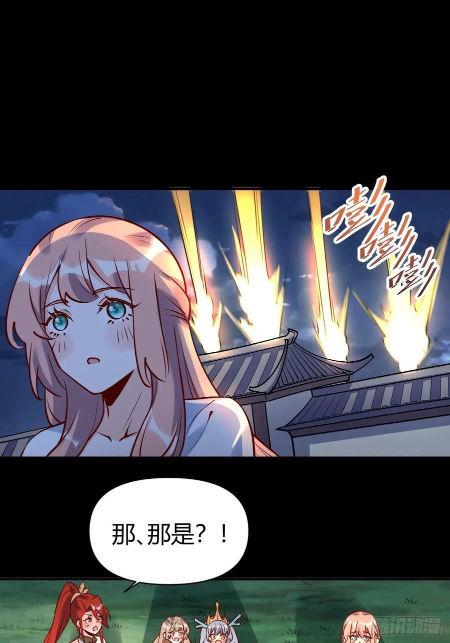 273话41