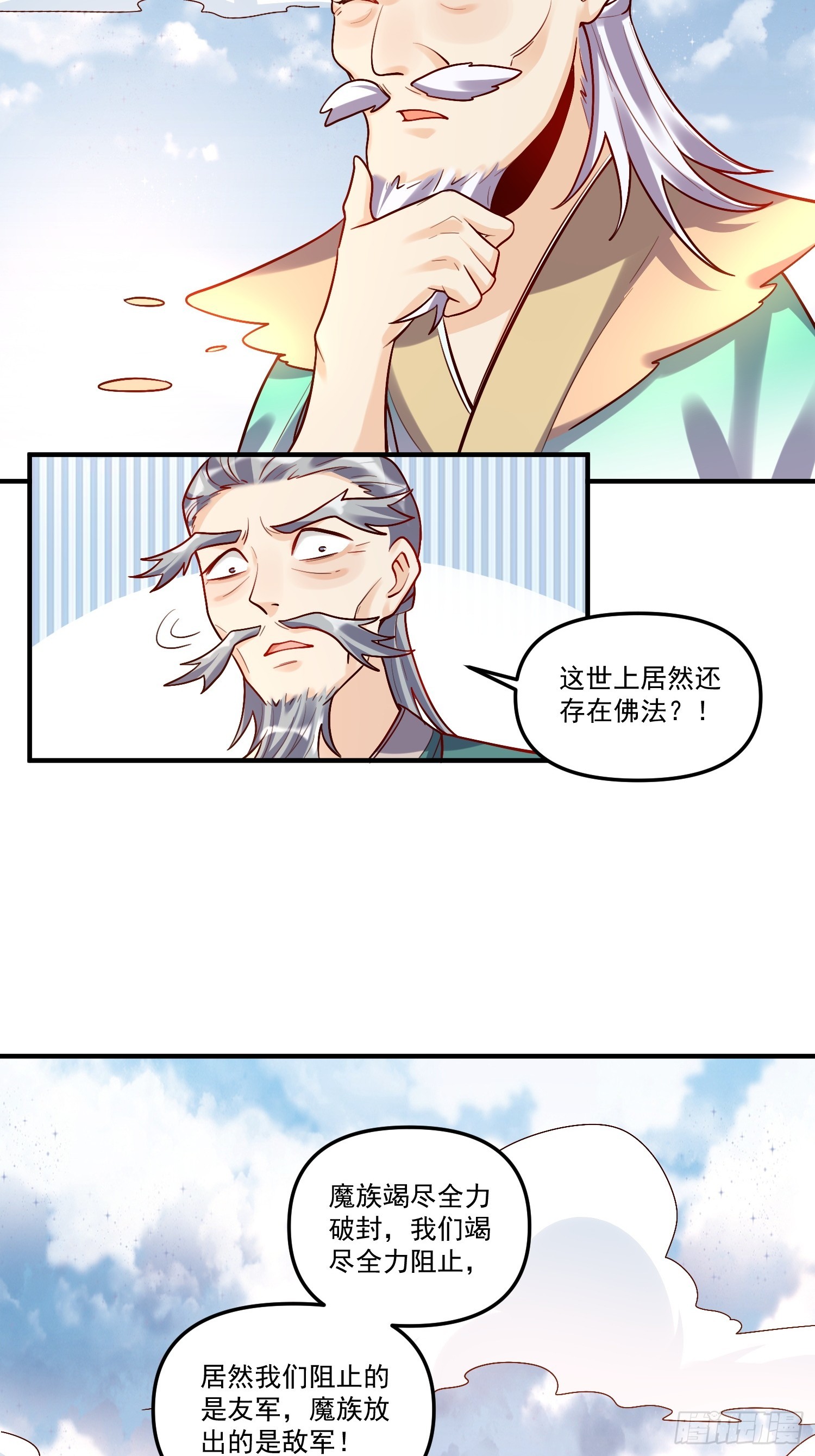 180话30
