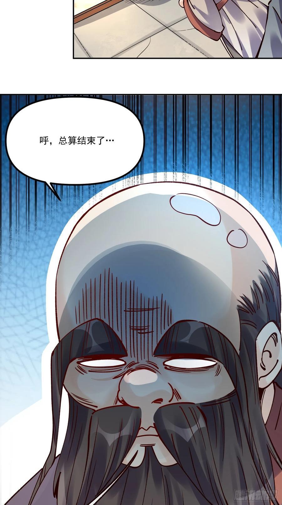 298话83