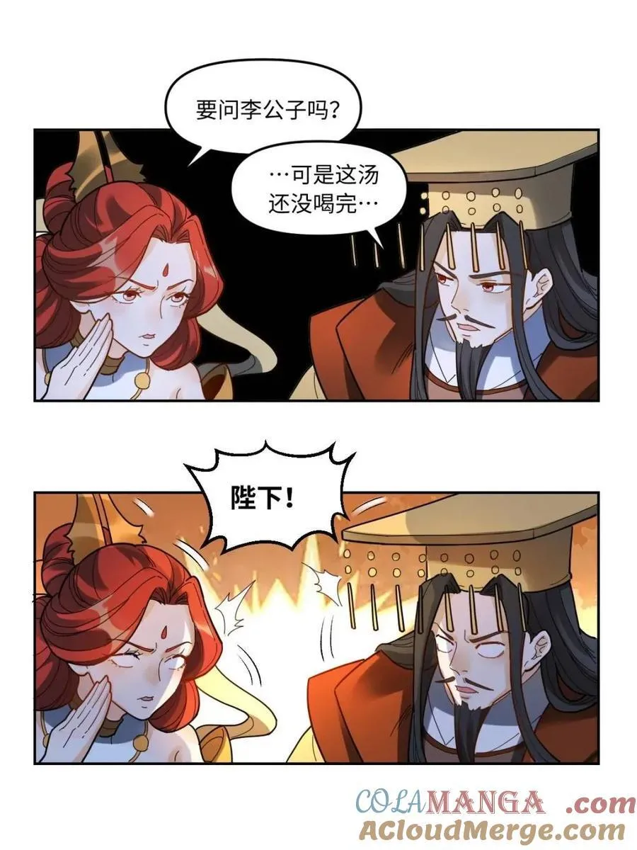 378话3
