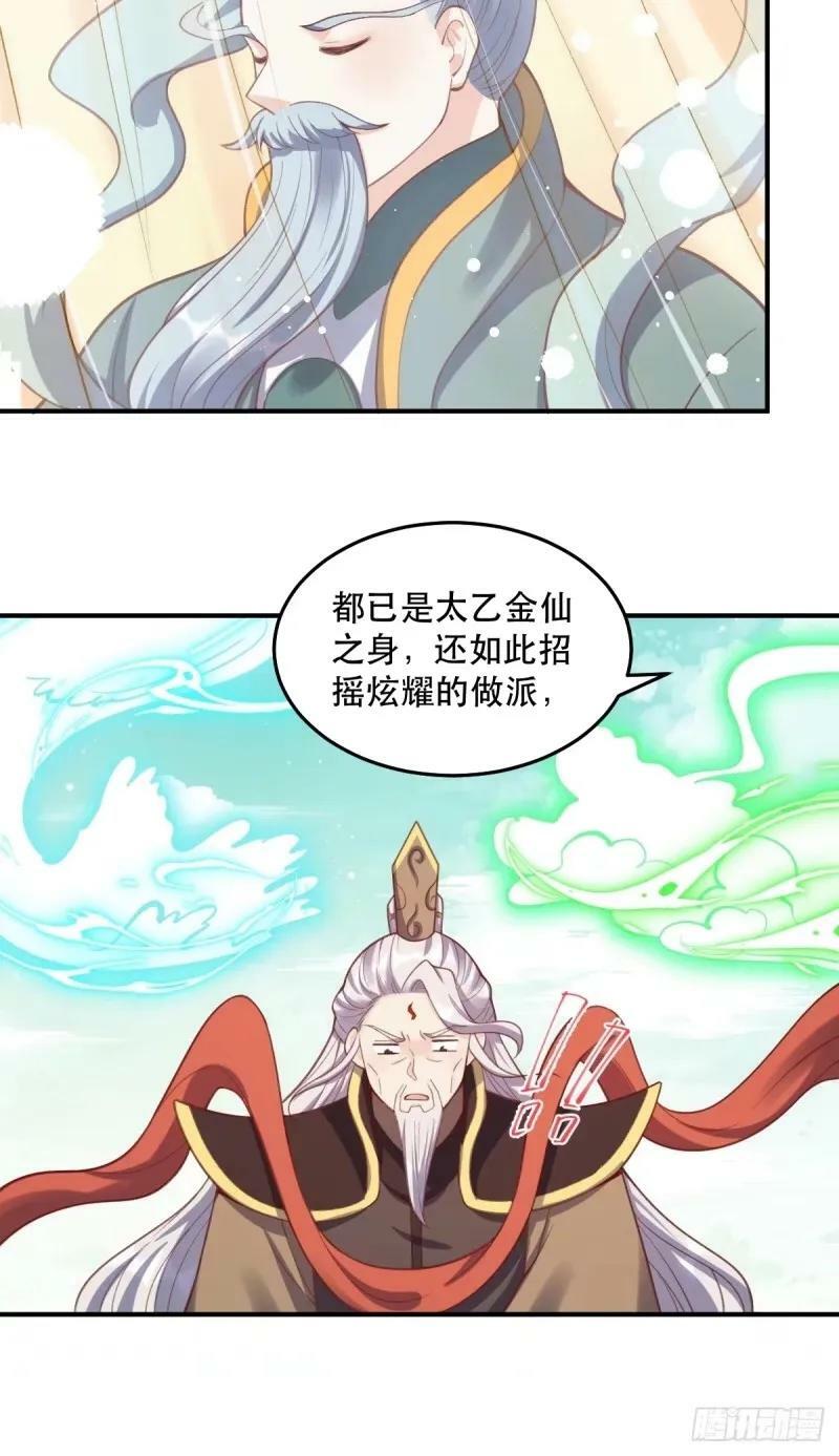 233话41
