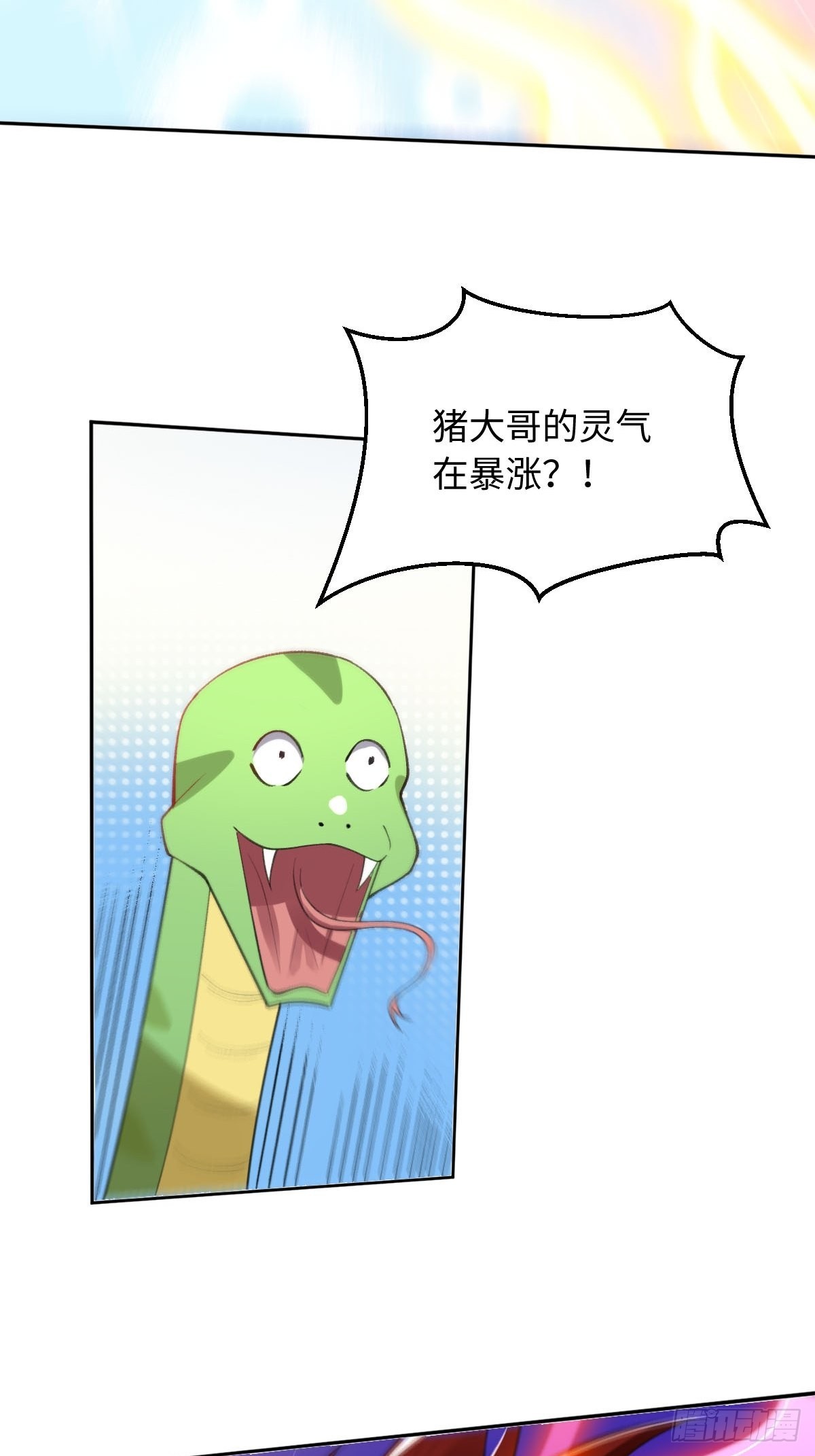 113话2