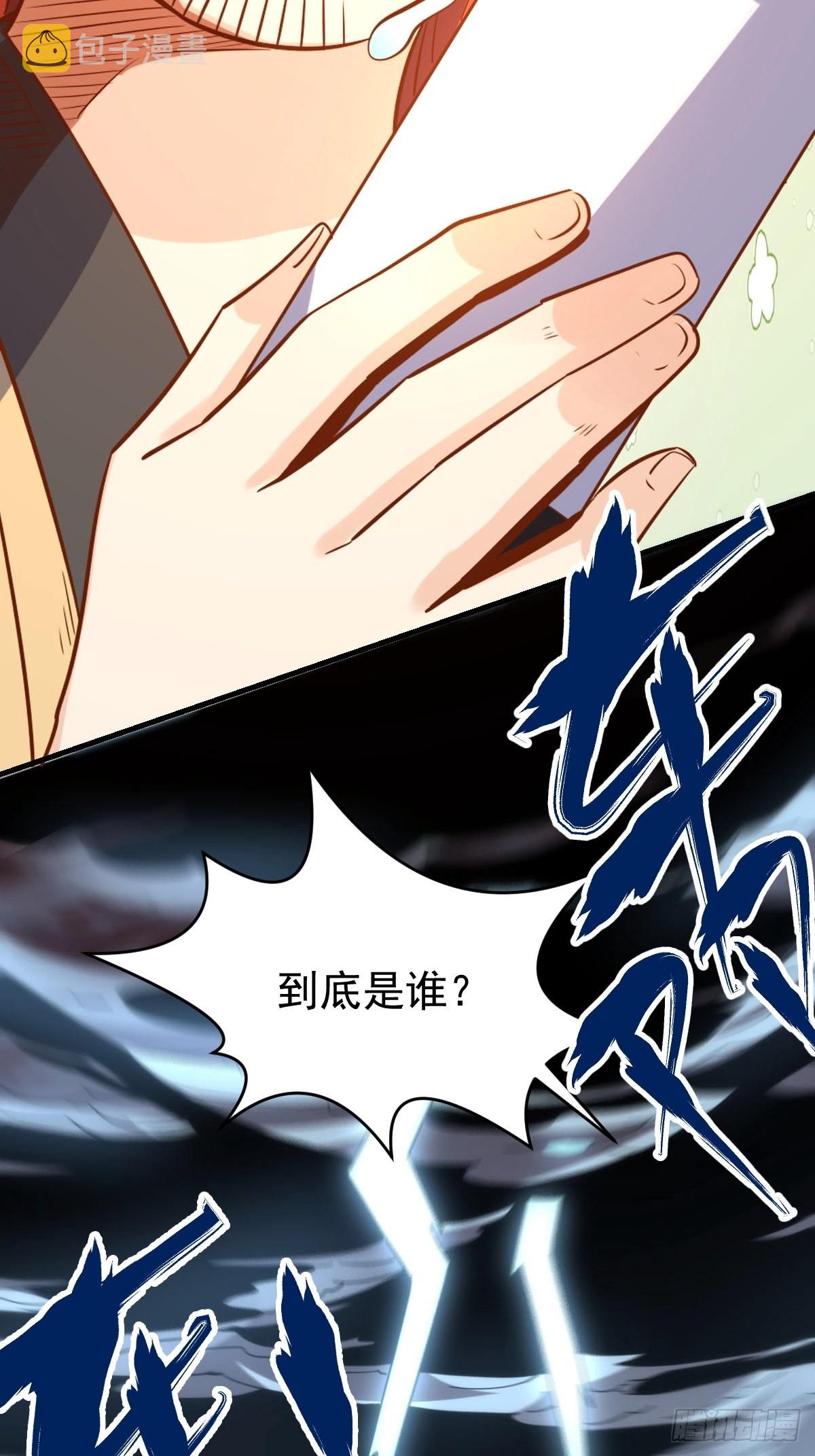 九十九话25