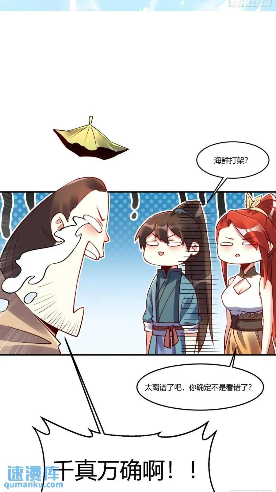 304话35