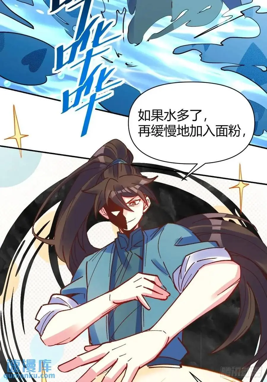 311话19