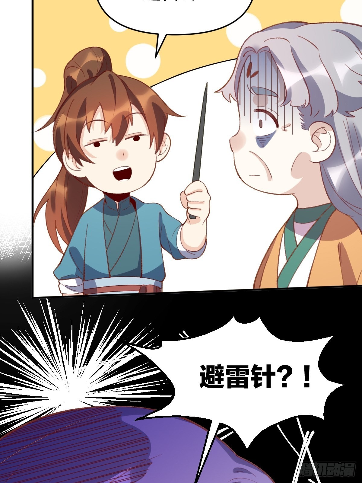 一百零七35