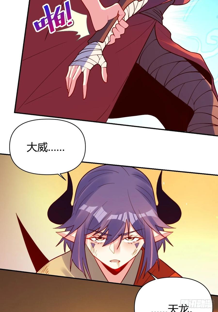 296话15