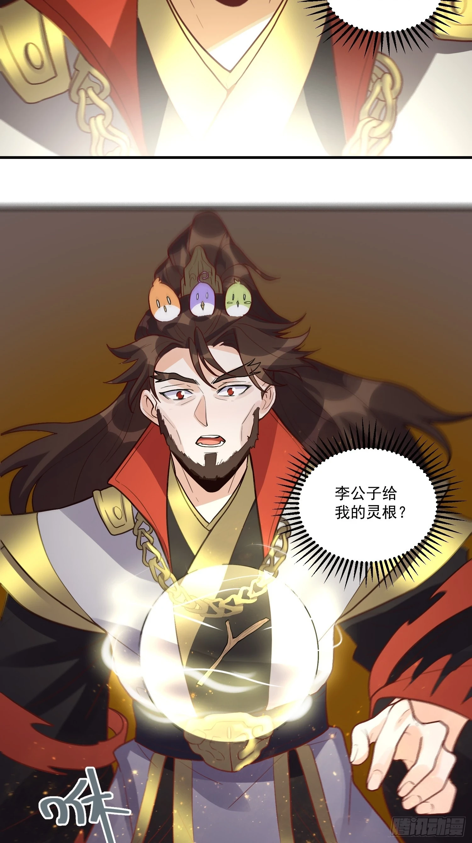 183话43