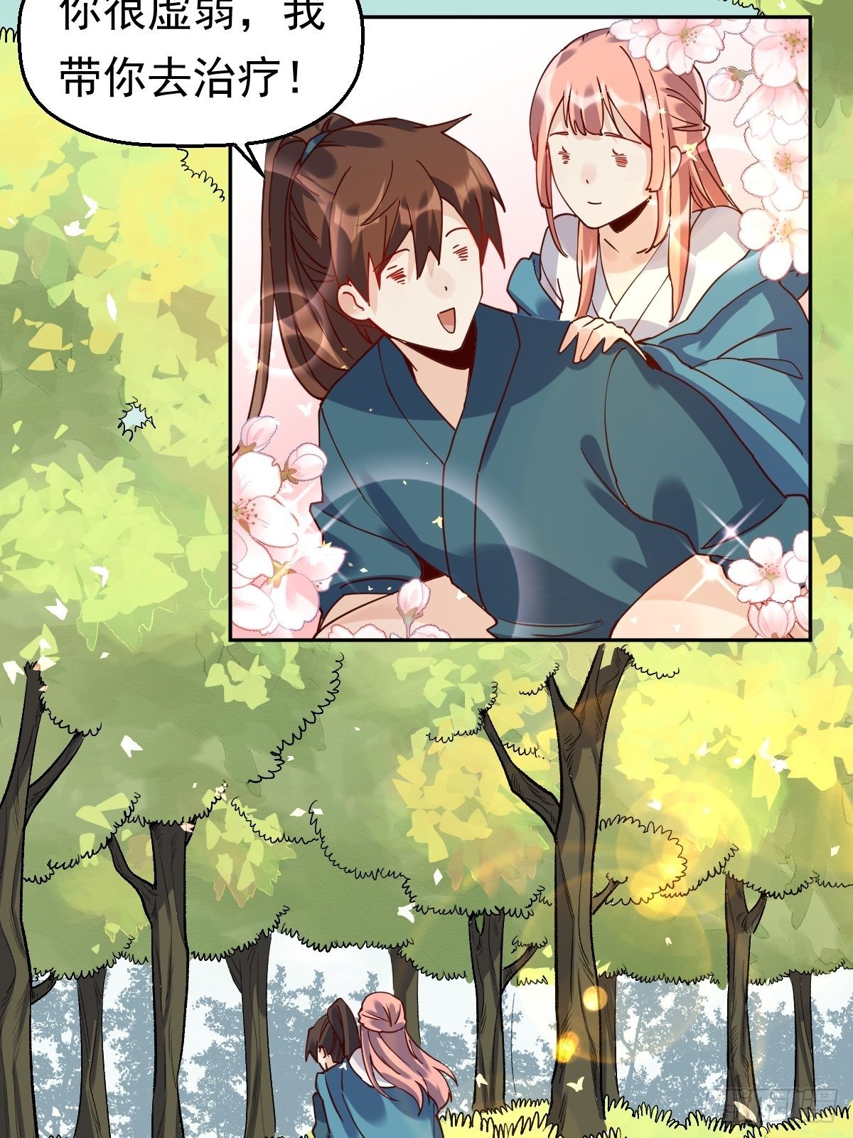 第十八话42