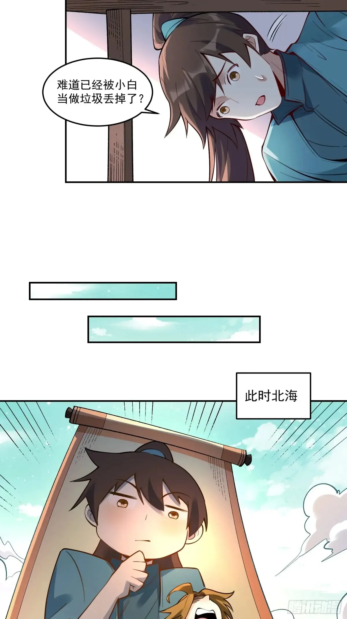 372话18