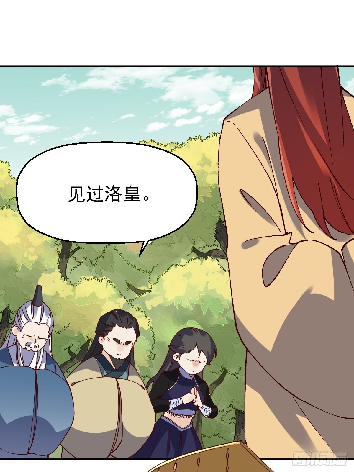 第二十话1