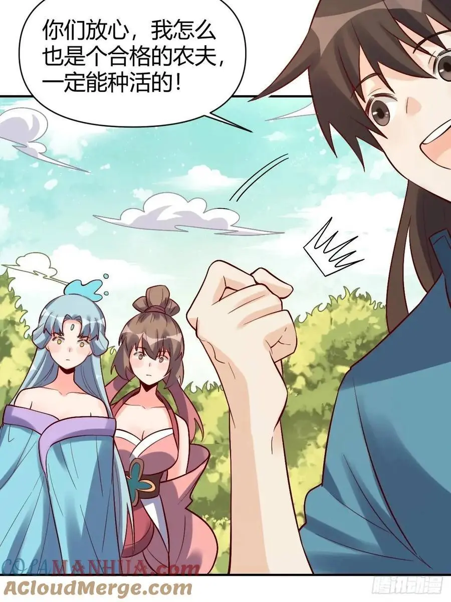 318话32