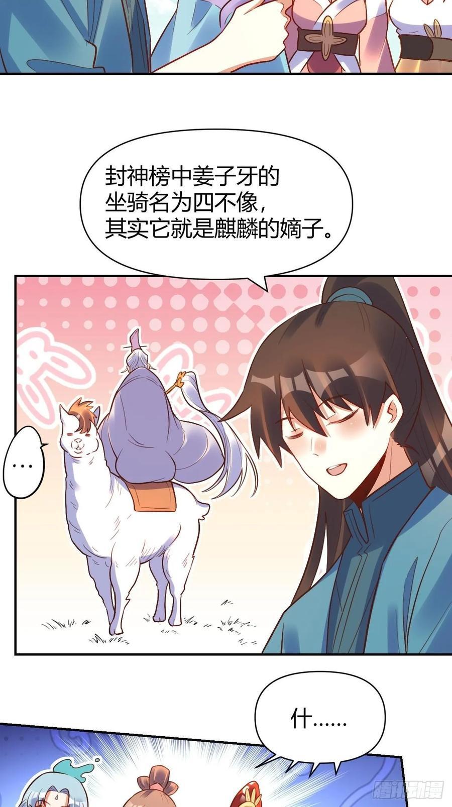 292话44