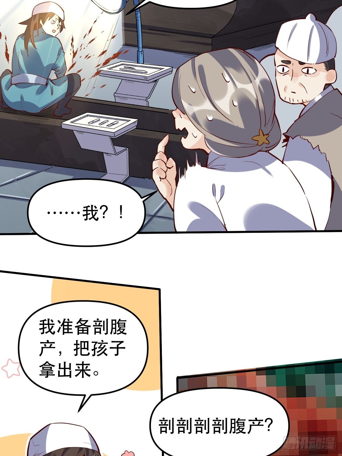 第十一话30