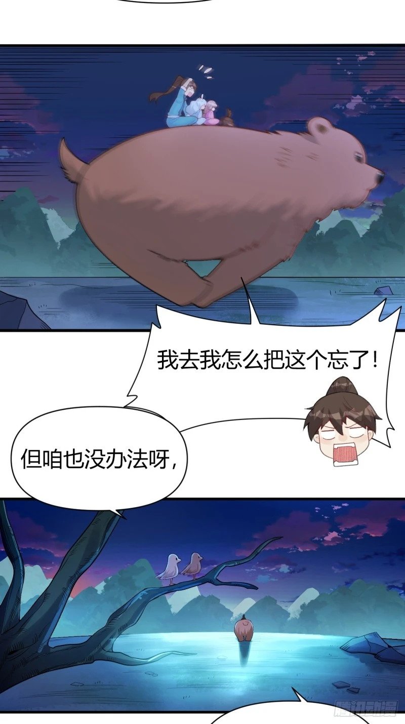 260话18