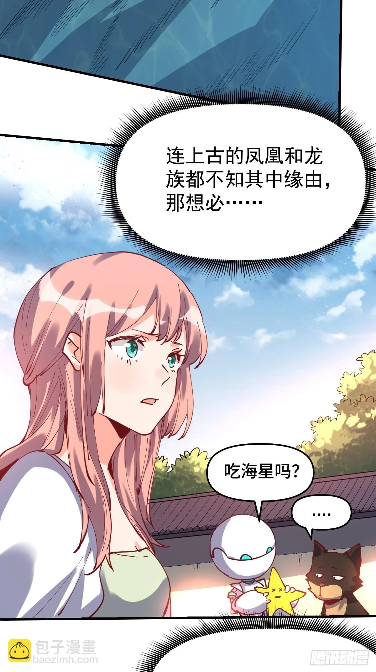 193话4