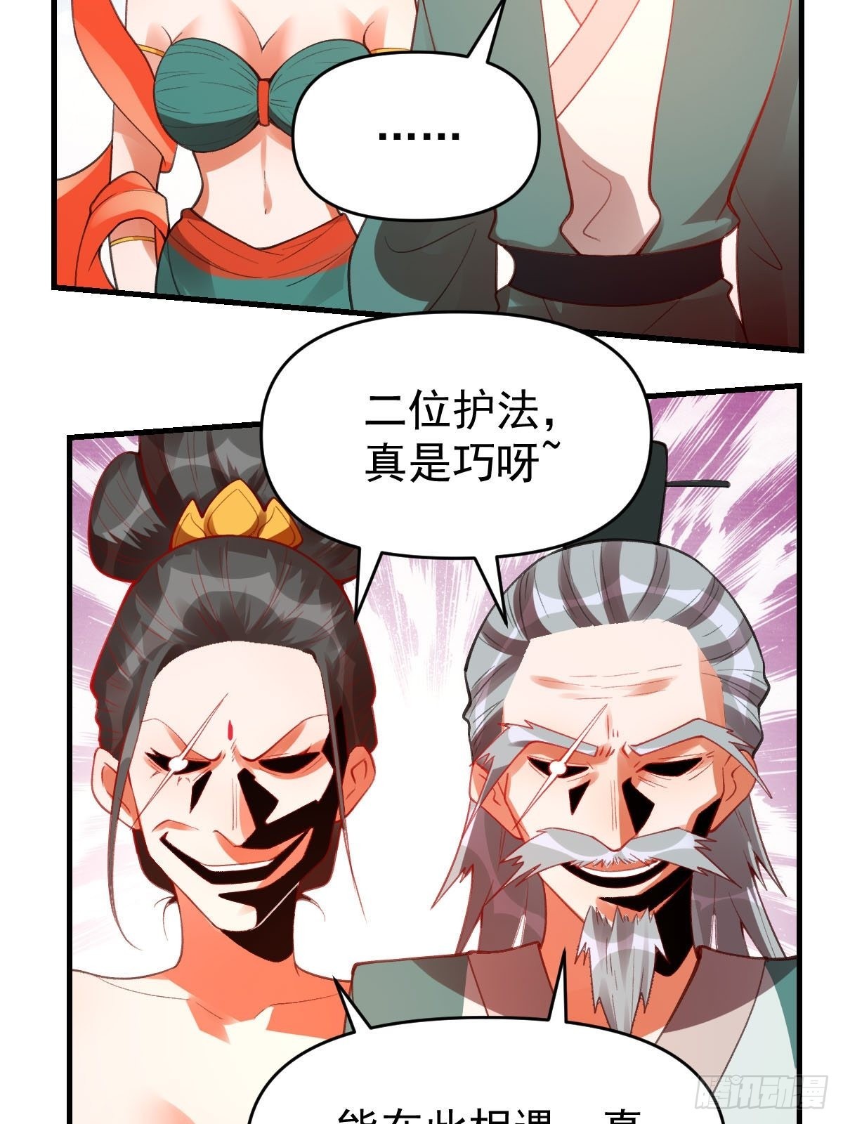 八十五话25