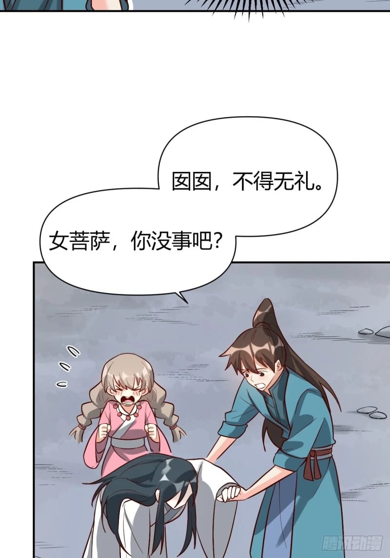 261话39