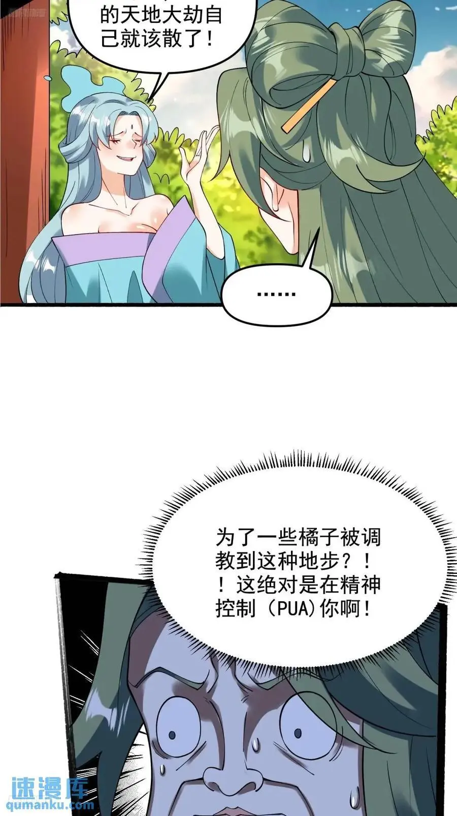 310话3